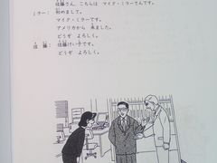-学习谷日语培训日本留学·多语种外语教学(西单宣武分部)