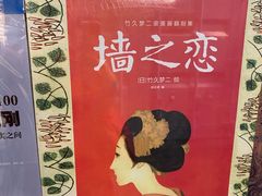 -守望者书店(南开大悦城店)