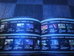 -VR 间客漫·PS电玩·虚拟现实包间游戏电竞(街道口店)