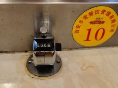 -乡党臊子面(丰庆公园店)