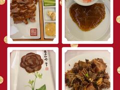 -全聚德(常州店)
