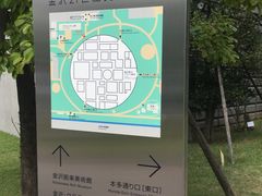 -金泽21世纪美术馆