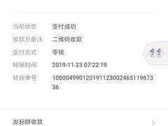 -清真-戏楼王记牛肉面