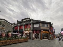 -东西巷