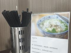 -丰登陕西水盆牛羊肉·泡馍