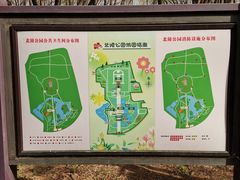 -北陵公园