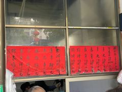 -信二嫂虾饼(振兴路店)
