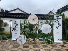 -青果巷历史文化街区