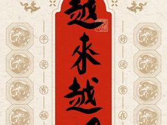 -交通银行(六里支行)