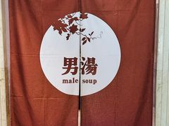 -天目湖涵田半山温泉