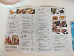 菜单-利苑酒家(合景国际金融广场店)