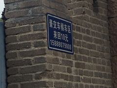 -黄贤森林公园