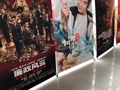 -SFC上影影城(新世界店)