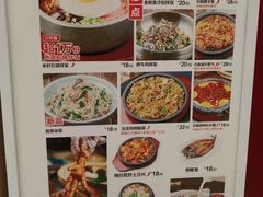 菜单-米村拌饭(路南区万达店)