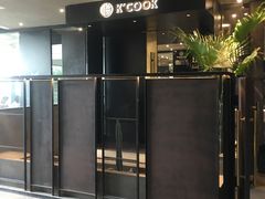门面-KCOOKING概念韩餐(世茂52+店)