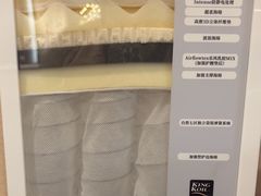 -KINGKOIL金可儿床垫(北五环红星美凯龙店)