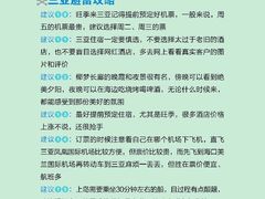 -锦里海景海鲜餐厅.三亚老字号(亚龙湾中心广场店)