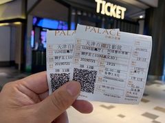 -百丽宫影城(嘉里汇店)