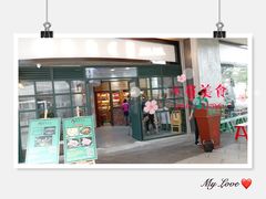门面-憨铁匠老火锅(龙岗万科里店)
