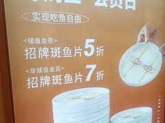 -阿源鱼捞斑鱼火锅·海鲜粥(山景尚宅店)