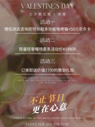 -蘭club婚礼策划