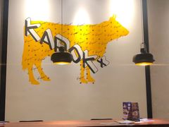 -卡朋厨房(289艺术园区店)