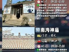 -广州长隆欢乐世界