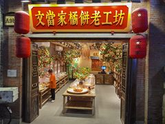 -重庆十八梯传统风貌区