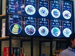 -顺华粉馆(桃园南路店)