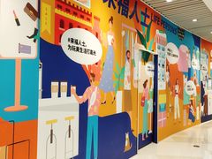 -深圳来福士广场