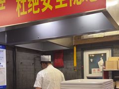 -天兴居(鲜鱼口街店)