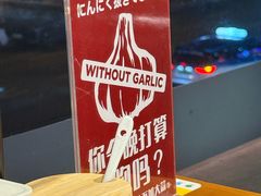 -天妇罗内顺田(罗湖店)