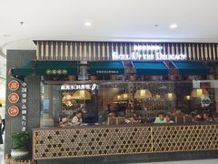 -老昌春饼(松北店)