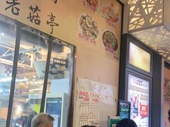 -陈根记大牌档