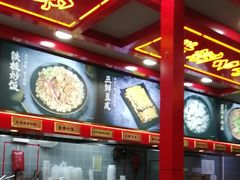 -蔡林记(古田二路店)