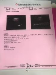 -北京市朝阳区妇幼保健院(南院区)
