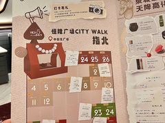 -济南恒隆广场