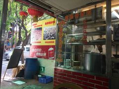 -广宁炭炉鸡煲·富临门饭店