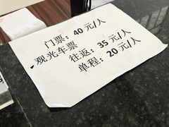 -青峰峡国家森林公园