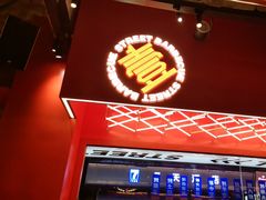 -神府路壹号·海鲜烧烤·砂锅粥·锅物(三坊七巷店)