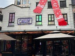 -Calix&Lay's(新天地店)