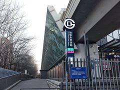 -朱辛庄(地铁站)