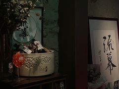 -RMK Shochu Bar(三诺店)