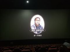 -天幕新彩云国际影城(激光巨幕店)