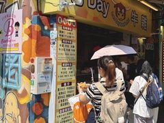 -老day牛杂(官也街总店)