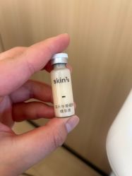 -skin79皮肤管理中心