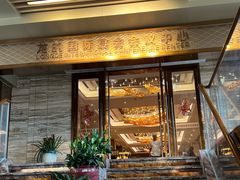 -龙的酒楼·手工早茶·顺德菜(近良路店)