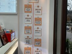 -古茗(开化临湖路店)