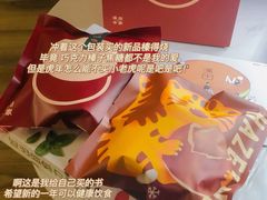 -泽田本家·铜锣烧(美罗城店)