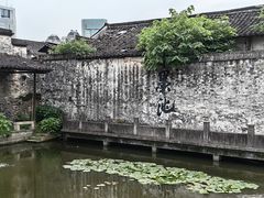 -绍兴书圣故里景区